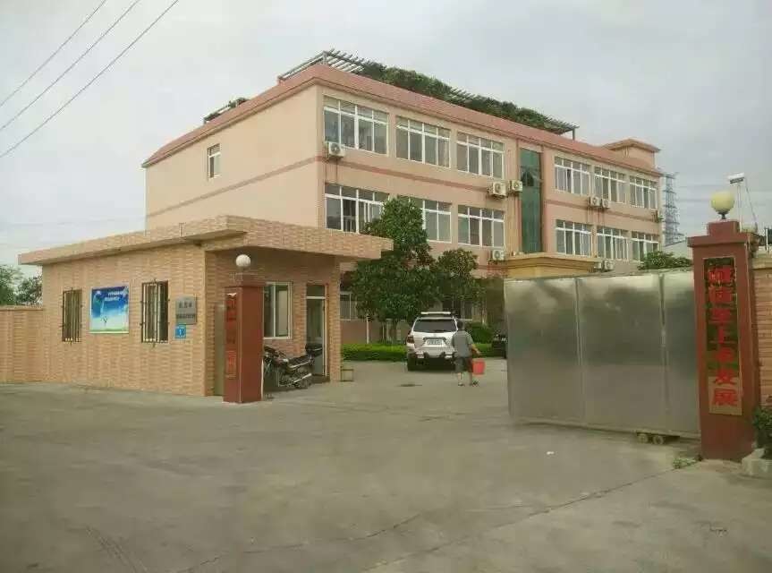 硫酸亞鐵，聚鋁廠